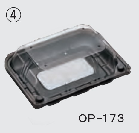デンカポリマー  フードパック OP-173 穴有 黒窓 164×123×19/36（55） フードパック さくらんぼ・チェリー