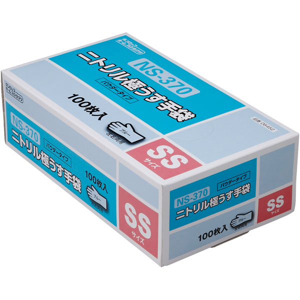 ダンロップ NS370 ニトリルゴム 極薄手袋 粉付 SSサイズ ブルー 衛生用品 手袋