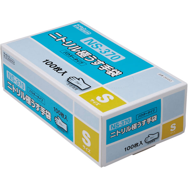 ダンロップ NS370 ニトリルゴム極薄手袋 粉付 S サイズ ブルー 衛生用品 手袋