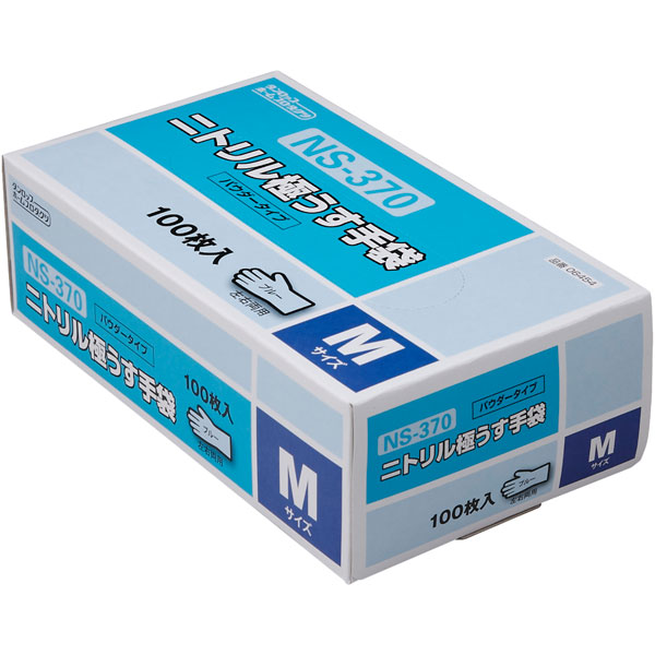 ダンロップ NS370 ニトリルゴム 極薄手袋  粉付 Mサイズ ブルー  衛生用品 手袋