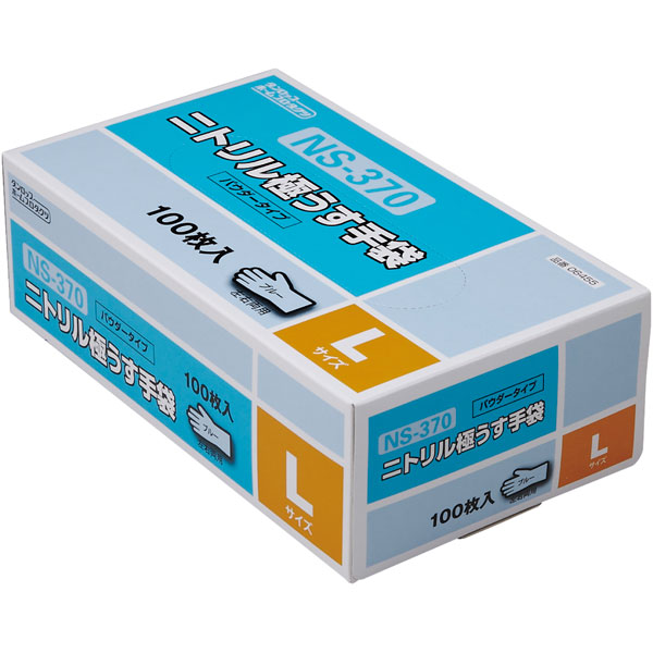 ダンロップ NS370 ニトリルゴム 極薄手袋 粉付 L サイズ ブルー 衛生用品 手袋