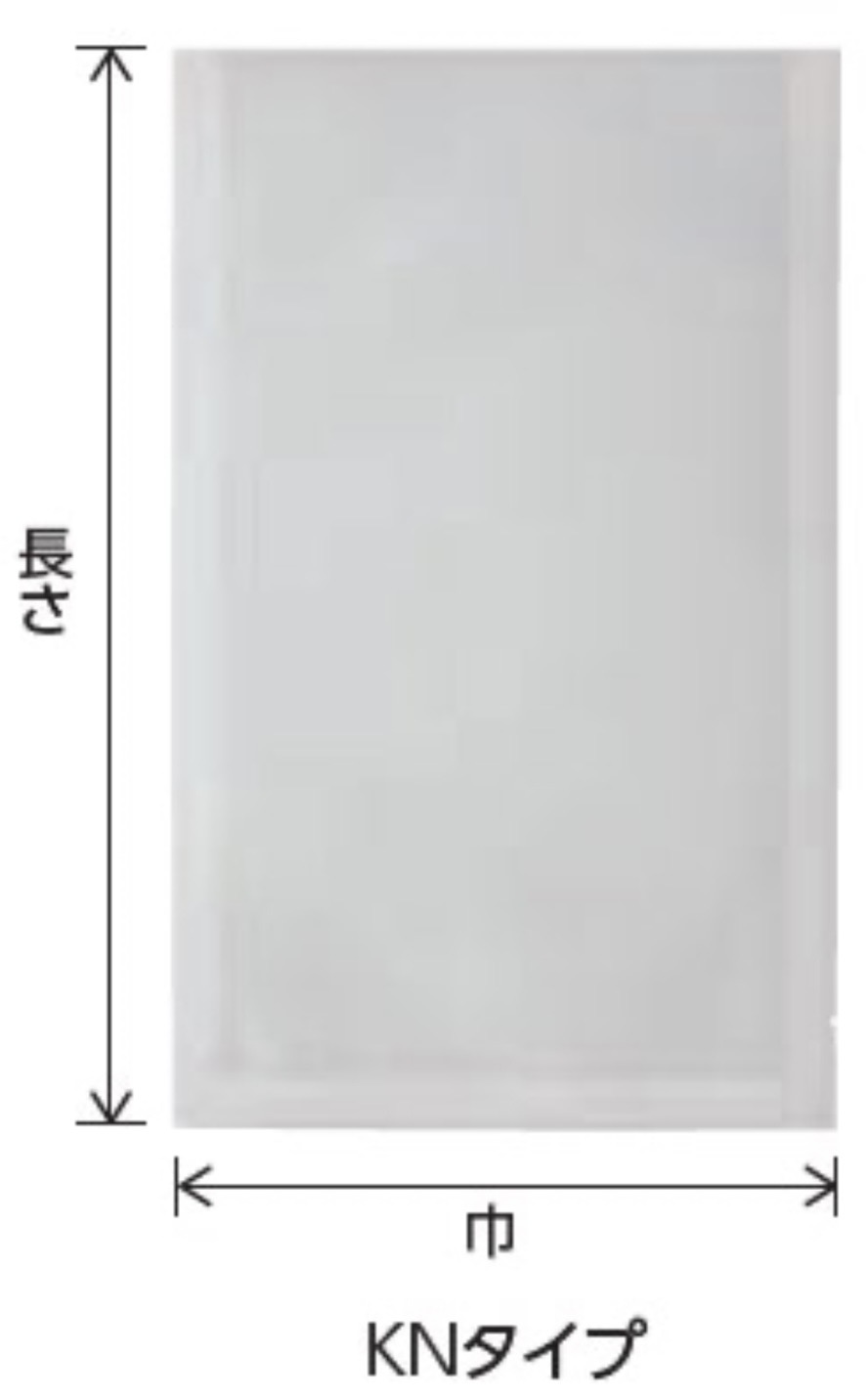 ベリーパック　バリアナイロン三方袋　KN-5  200×300  袋・加工食品・無地・平袋