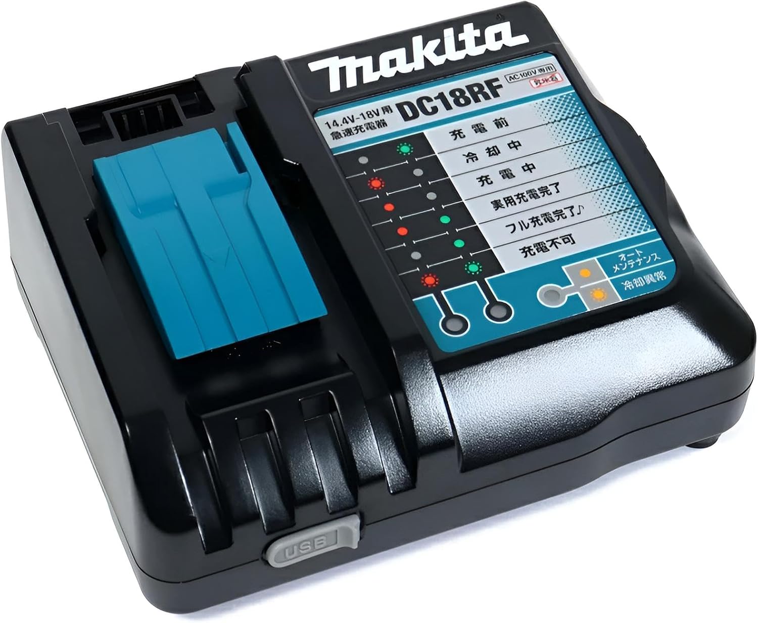 マキタ　充電器　DC18RF　機械　その他