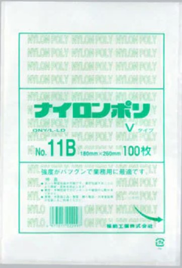 【福助工業】 ナイロンポリ Vタイプ No.11B  180×260 袋 加工食品 無地 平袋
