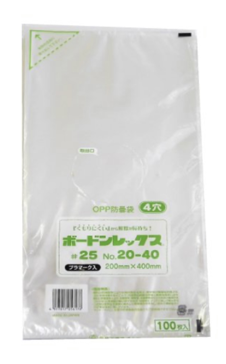 福助工業　ボードンレックス 0.025 No.20-40 4穴　プラマーク入　袋 青果物 無地 平袋 その他