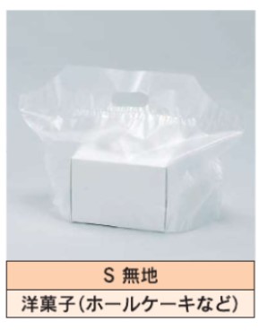 福助工業 フラットバッグ 無地 【S】 0.03×410(240×170)×290 袋 レジ袋