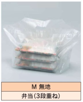 福助工業 フラットバッグ 無地 【M】 0.03×460(270×190)×300 袋 レジ袋
