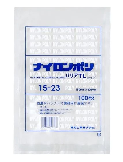 【福助工業】 ナイロンポリ バリアTLタイプ 15-23  150×230 袋 加工食品 無地 平袋