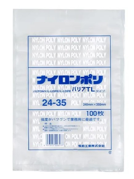 【福助工業】 ナイロンポリ バリアTLタイプ 24-35 240×350 袋 加工食品 無地 平袋