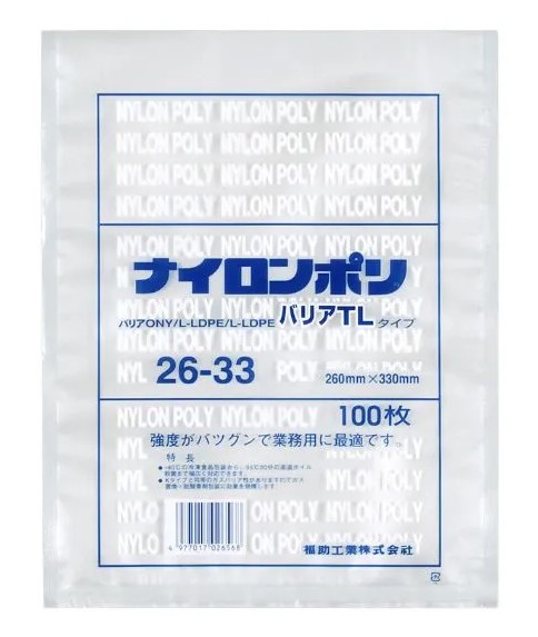 【福助工業】 ナイロンポリ バリアTLタイプ 26-33 260×330 袋 加工食品 無地 平袋