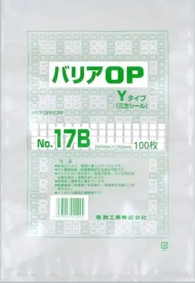 【福助工業】 バリアOP Yタイプ NO,17B 240×350 袋 加工食品 無地 平袋