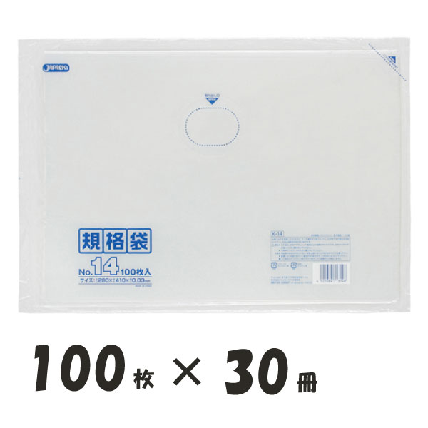 ジャパックス LD規格袋 透明 0.03 Kシリーズ K-14 袋 その他 ポリ袋 14号 280×410