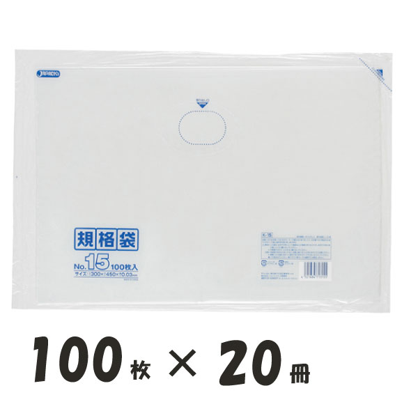 ジャパックス LD規格袋 透明 0.03 Kシリーズ K-15 袋 その他 ポリ袋 15号 300×450