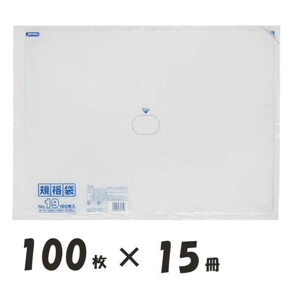 ジャパックス LD規格袋 厚み0.030mm No.19 透明 100枚×5冊×3箱 K-19-