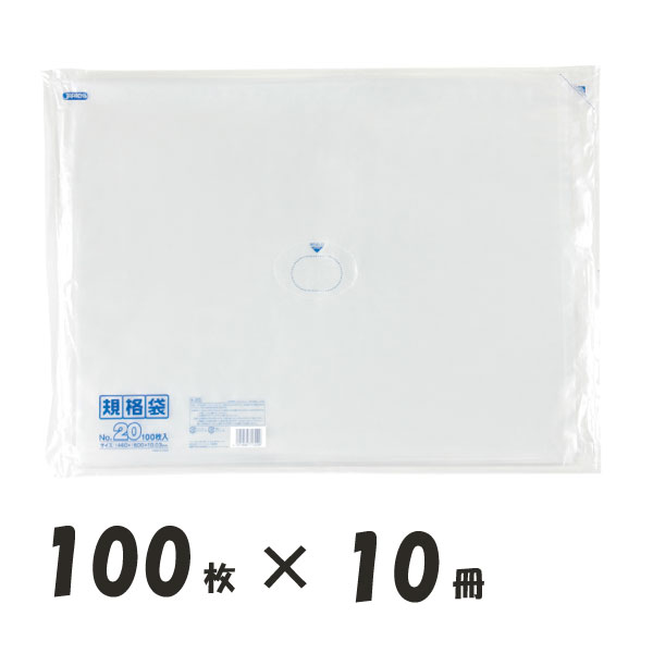 ジャパックス LD規格袋 透明 0.03 Kシリーズ K-20 袋 その他 ポリ袋 20号 460×600