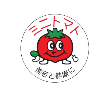 ミニトマトシール H-0320 30×30 1000枚入り シール・ラベル 食品 野菜 ミニトマト