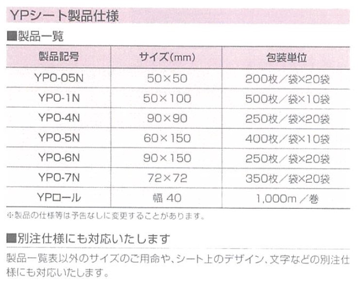 絶品 ワサオーロ 100枚×11個セット ecousarecycling.com