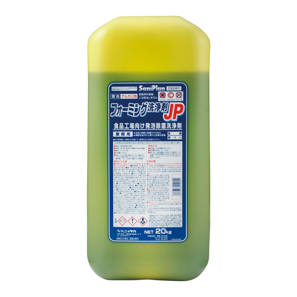 フォーミング洗浄剤JP 20kg 衛生用品 液体