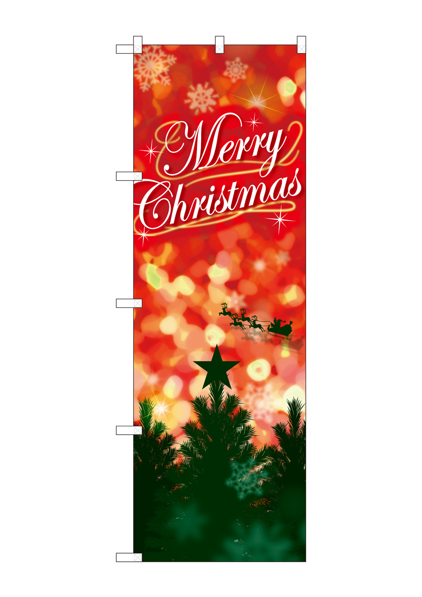 クリスマスパッケージ特集 野菜 フルーツパッケージとシール印刷のパブリック商事株式会社