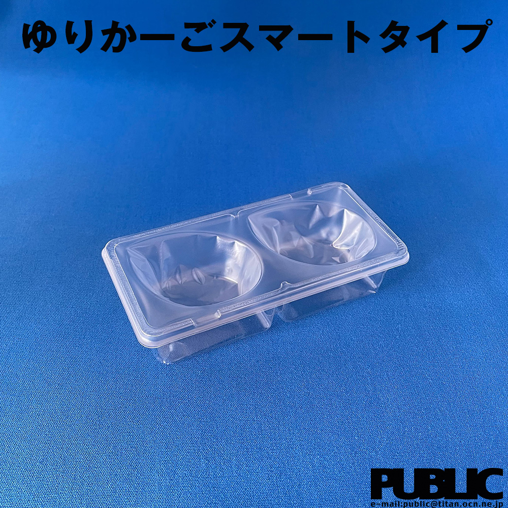 大石産業 ゆりかーご スマートタイプ【単品】 2H 2個用  132×66×H32 トレー いちご