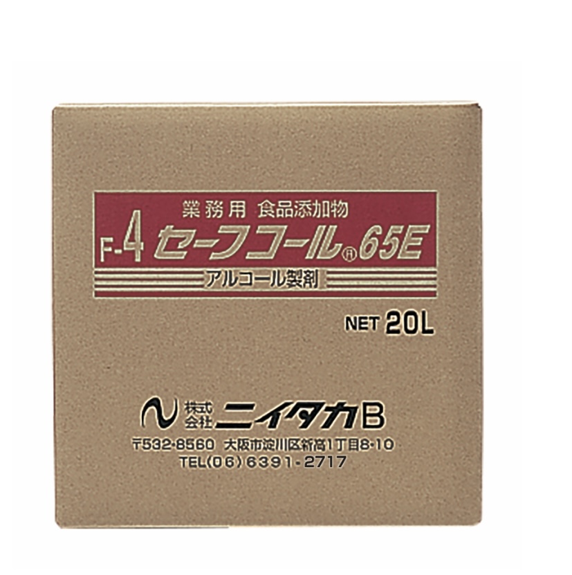 エタノール製剤 ニイタカ セーフコール 65E 20L(BIB) 衛生用品 液体