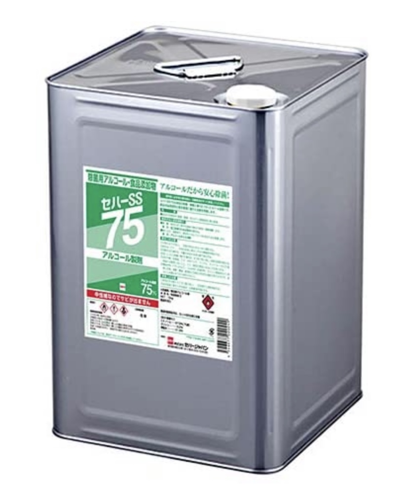 セハー SS75 15Kg缶 衛生用品 液体