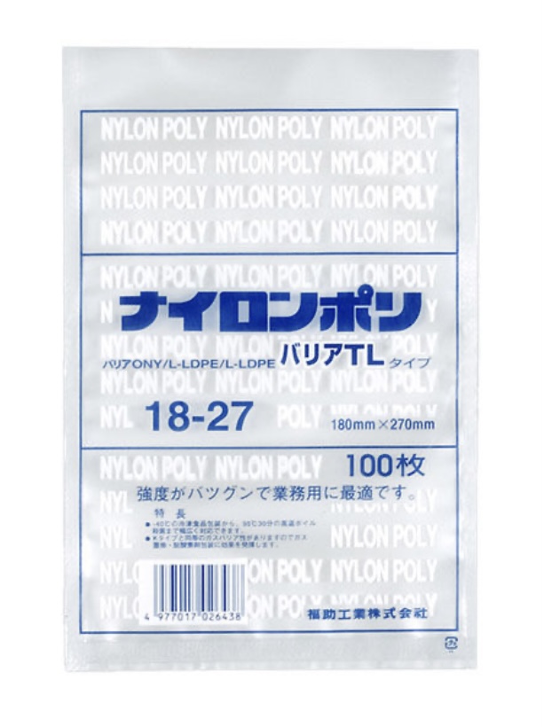 【福助工業】 ナイロンポリ バリアTLタイプ 18-27 180×270  袋 加工食品 無地 平袋