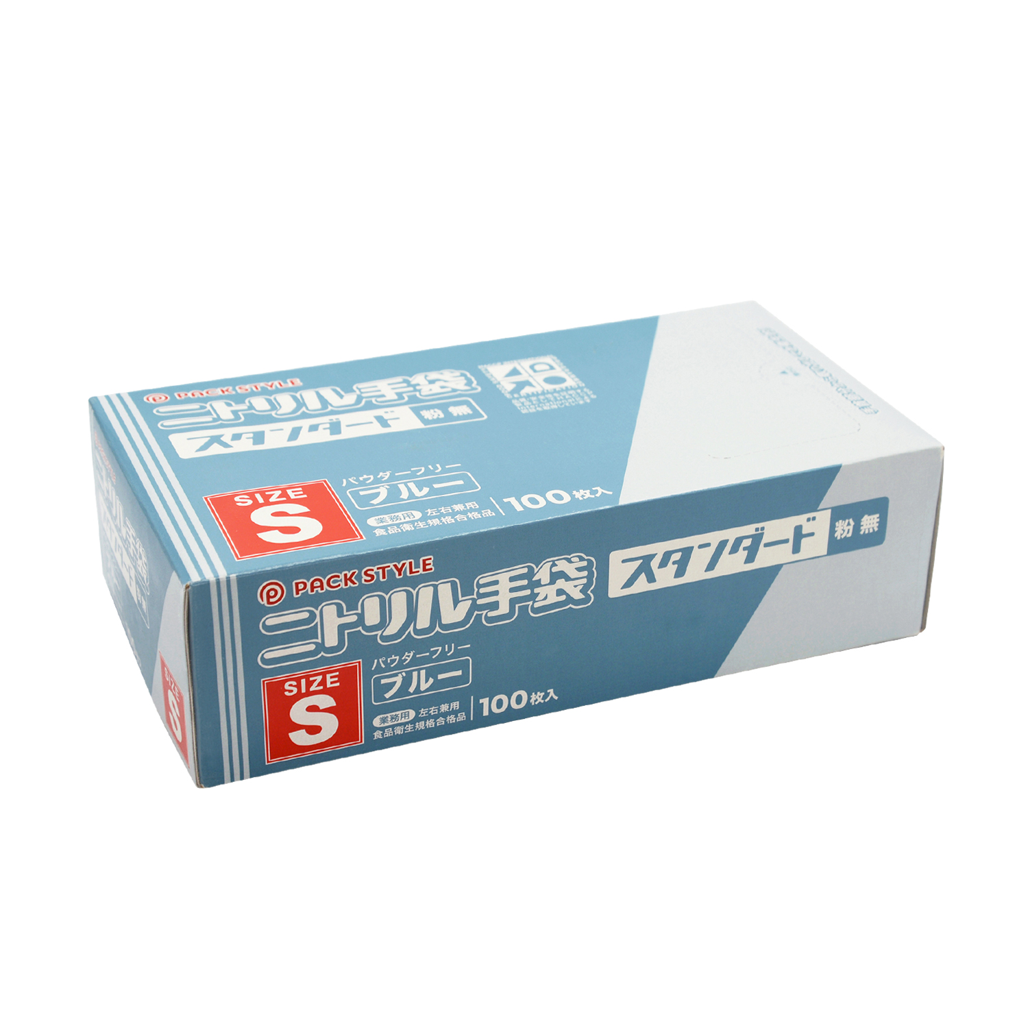 割引価格 アスクル 角底袋 白 無地 12号 1袋 200枚入 オリジナル discoversvg.com