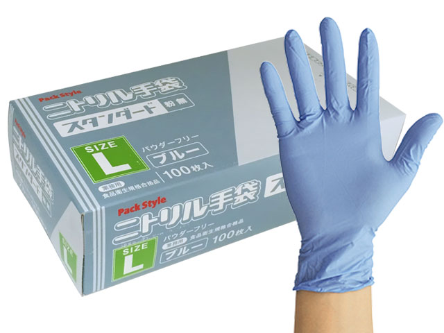 PSニトリル手袋 スタンダード 厚手 ブルー(青) 粉無し Lサイズ 衛生用品 手袋