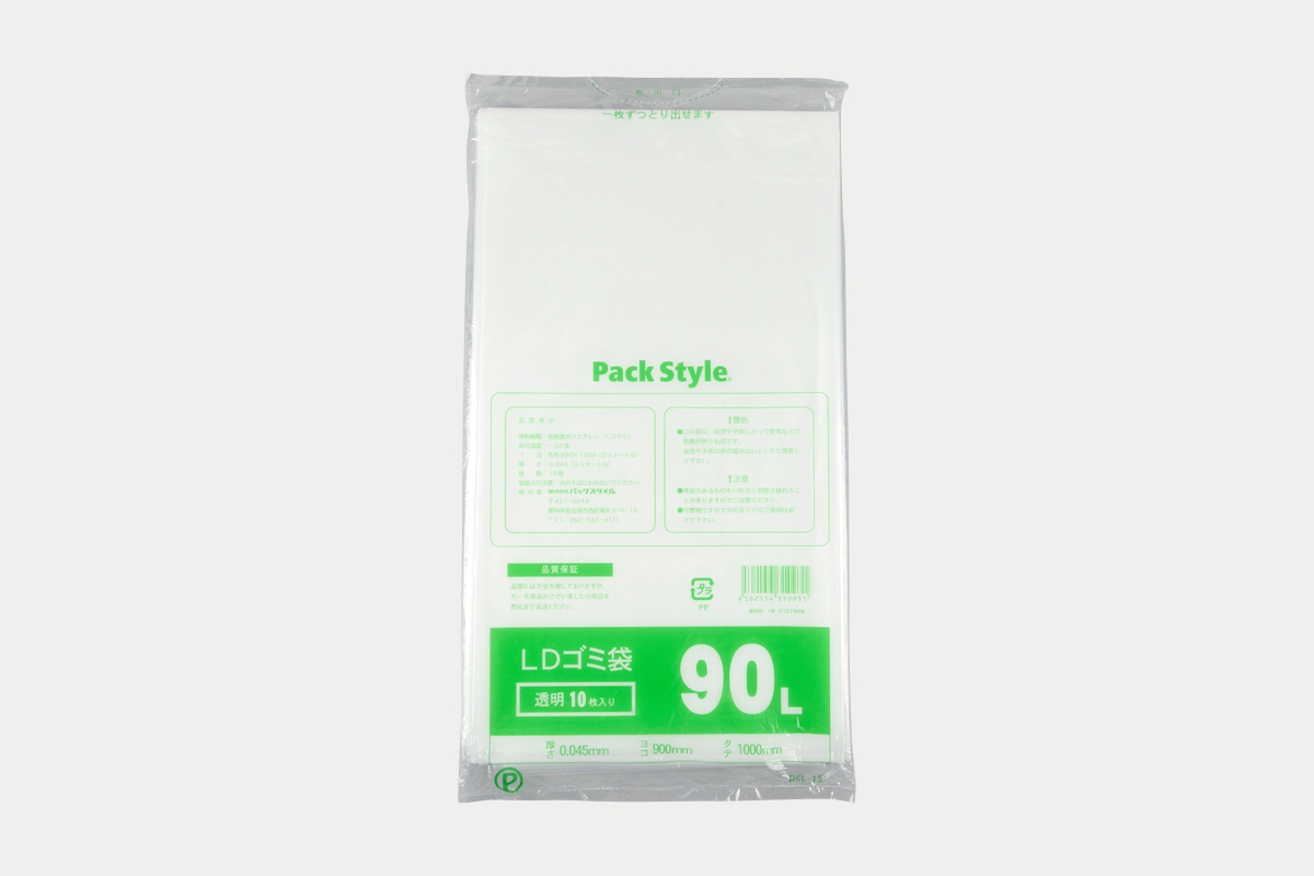 PSL-15 LDゴミ袋 90L 透明 045  0.045×900×1000 袋 その他 ゴミ袋 90L 900×1000