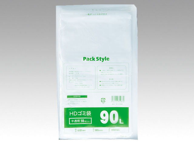 PSH-4 HDゴミ袋90L 半透明020  0.02×900×1000 袋 その他 ゴミ袋 90L 900×1000