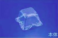 リスパック バイオカップ キューブ15-60B ゲイト穴4H(本体) カップ 角カップ 本体