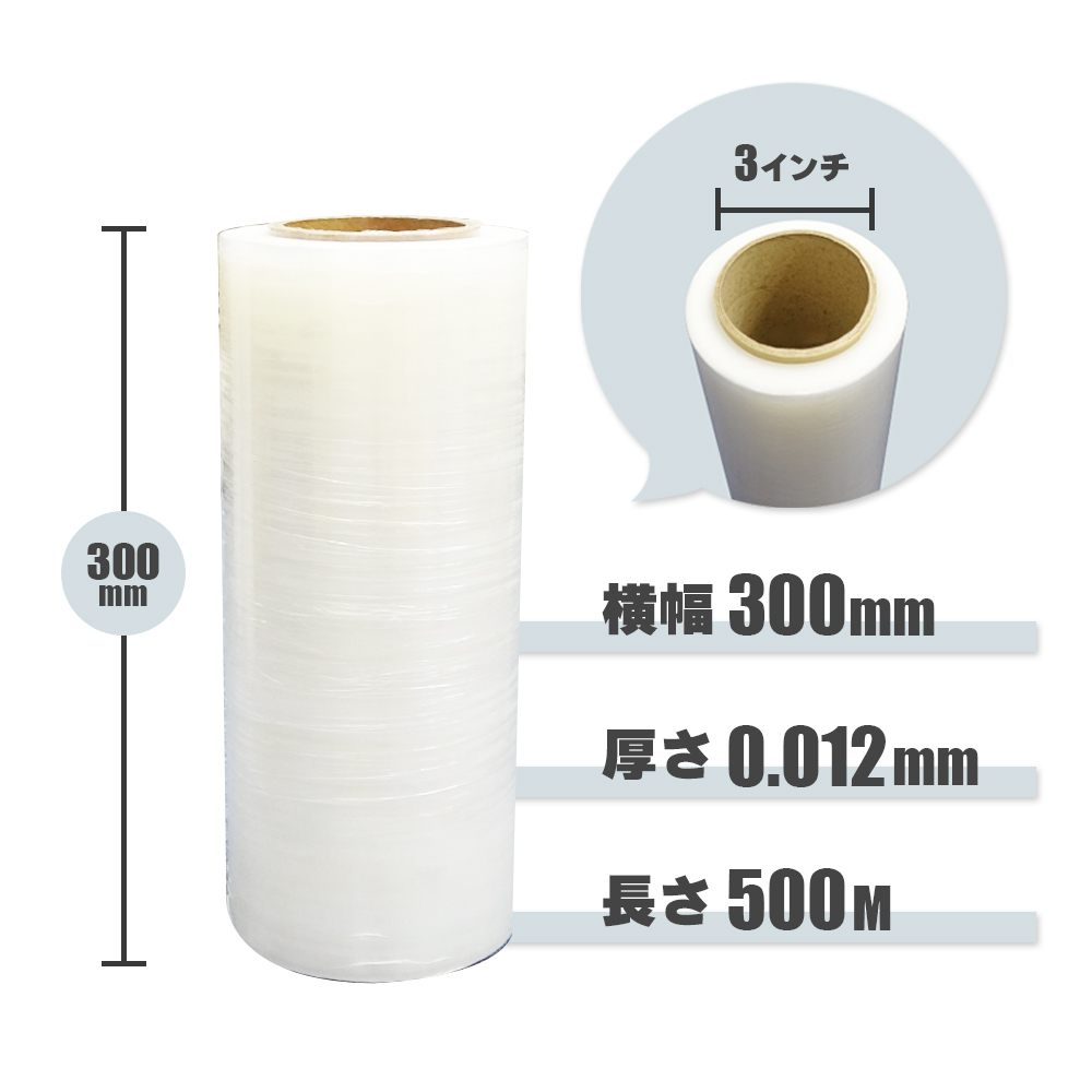 サンキョウプラテック　ストレッチフィルム 透明 STR-300-12 #12 300×500m　ラップ 梱包用 300幅
