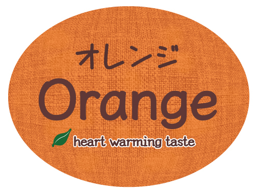 オレンジ Orange 品名シール 40×30　シール・ラベル 食品 フルーツ みかん・オレンジ