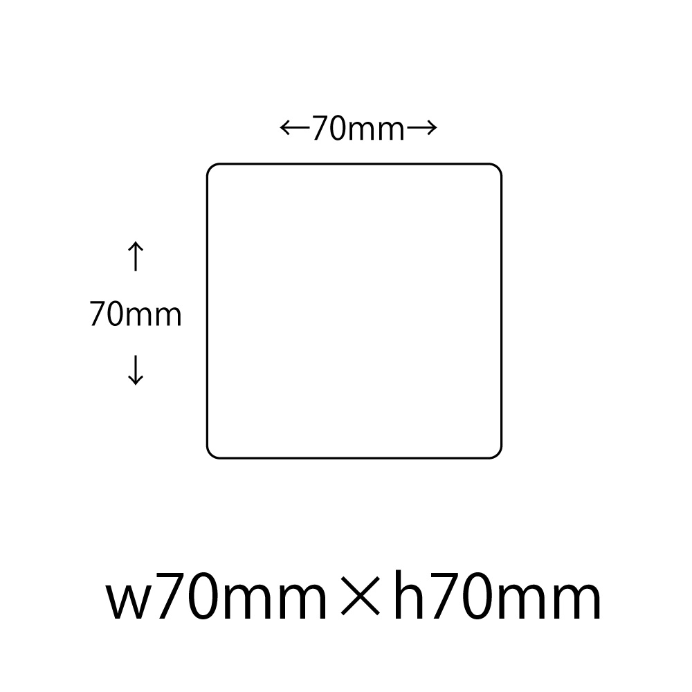【仮発注用】オリジナルシール 印刷  クラフト 【2色】 70mm×70mm 凸版印刷 シール・ラベル その他