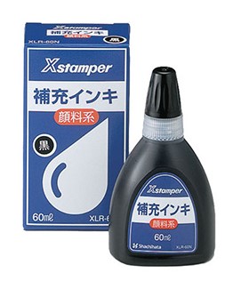 シャチハタ 顔料系インキ 60ml XLR-60N 黒 店舗用品 印章・ゴム印