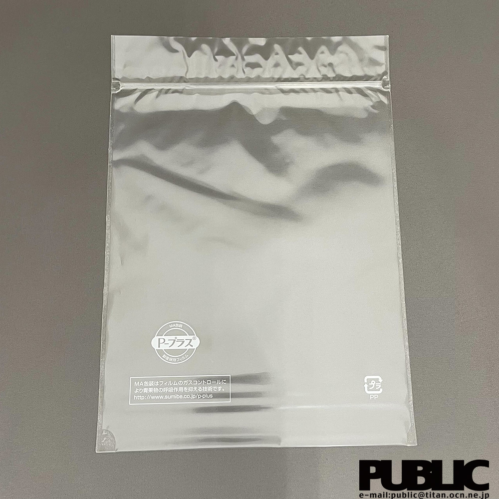 P-プラス規格袋 ジッパー付き エダマメ 500g 白1色 EZ908  #40×200×250 袋 青果物 無地 平袋 その他