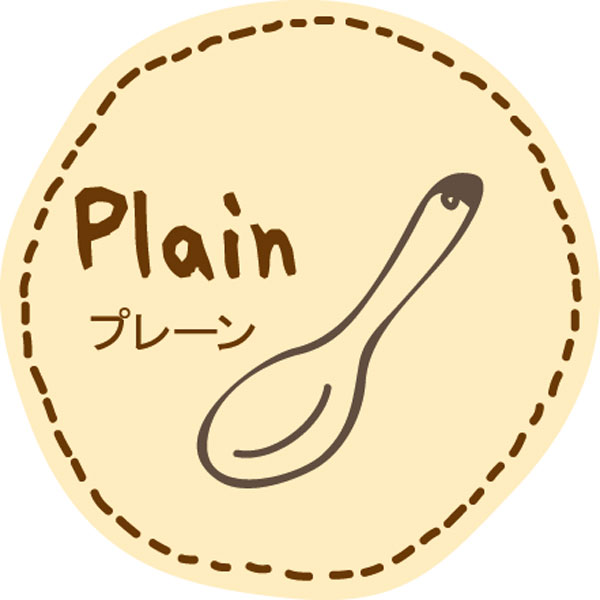 テイスティシール　Plain プレーン　28φ 黄茶黒 シール・ラベル 食品 加工食品 その他