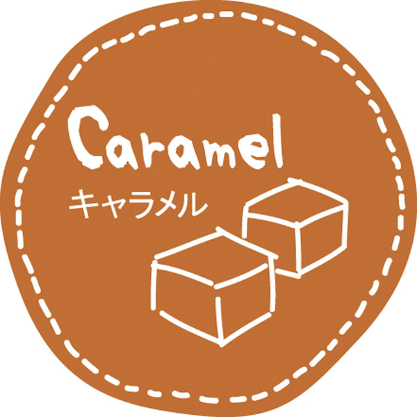 テイスティシール　Caramel キャラメル　28φ 茶白 シール・ラベル 食品 加工食品 その他