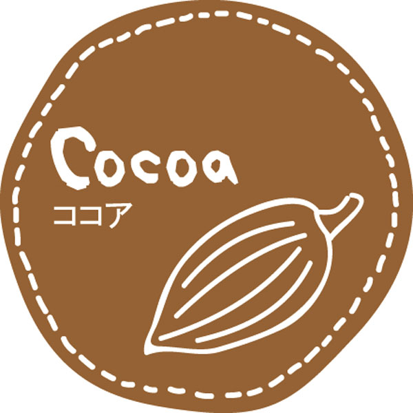 テイスティシール　Cocoa ココア　28φ 茶白 シール・ラベル 食品 加工食品 その他