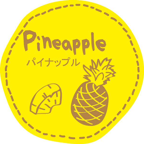 テイスティシール　Pineapple パイナップル　28φ 黄茶 シール・ラベル 食品 加工食品 その他