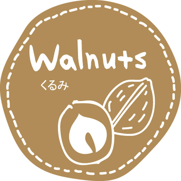 テイスティシール　Walnuts くるみ　28φ 茶白 シール・ラベル 食品 加工食品 その他