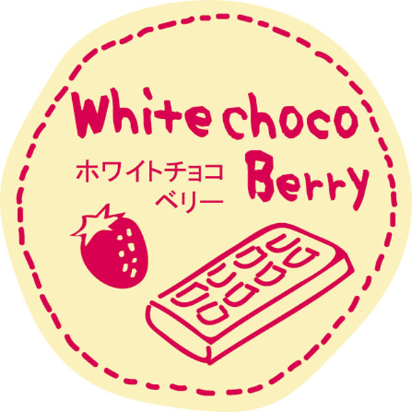 テイスティシール　White Choco Berry ホワイトチョコベリー　28φ 白桃 シール・ラベル 食品 加工食品 その他