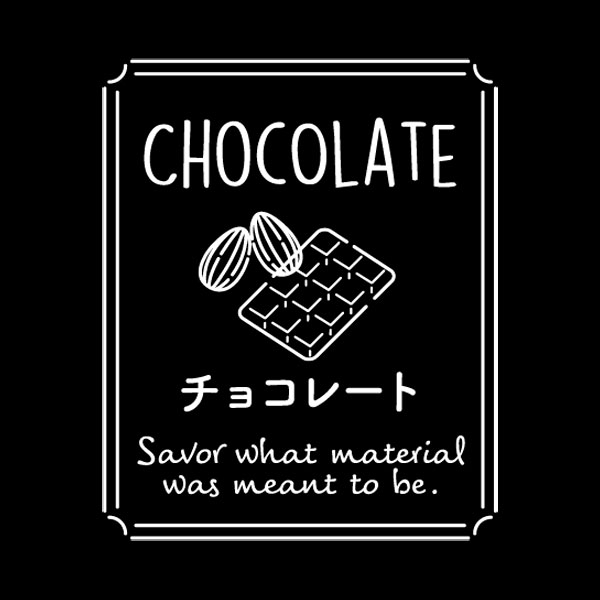 透明テイスティシール　CHOCOLATE チョコレート　25×30  シール・ラベル 食品 加工食品 その他