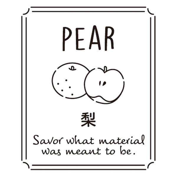 透明テイスティシール　PEAR なし　25×30  シール・ラベル 食品 加工食品 その他