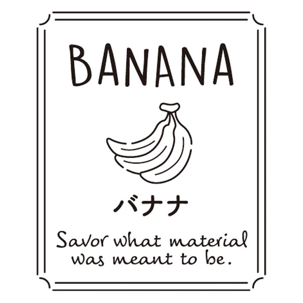 透明テイスティシール　BANANA バナナ　25×30  シール・ラベル 食品 加工食品 その他