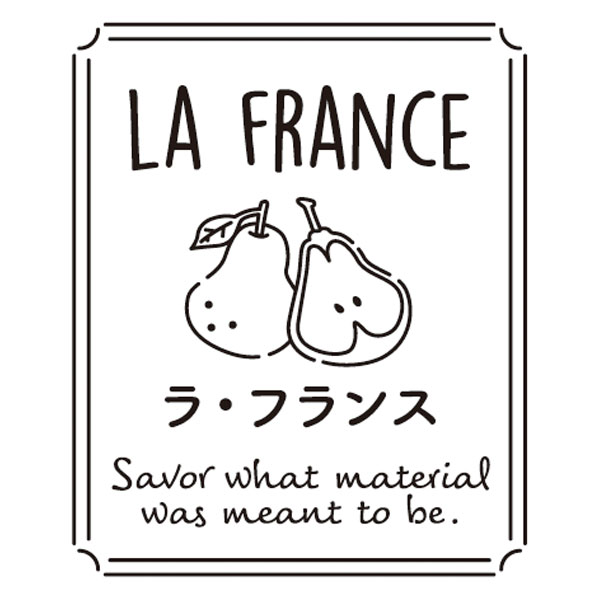 透明テイスティシール　LA FRANCE ラ・フランス　25×30  シール・ラベル 食品 加工食品 その他