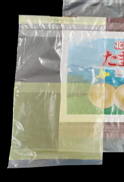 キュートバッグ 小 黄色 無地袋 240×400 袋 青果物 無地 その他