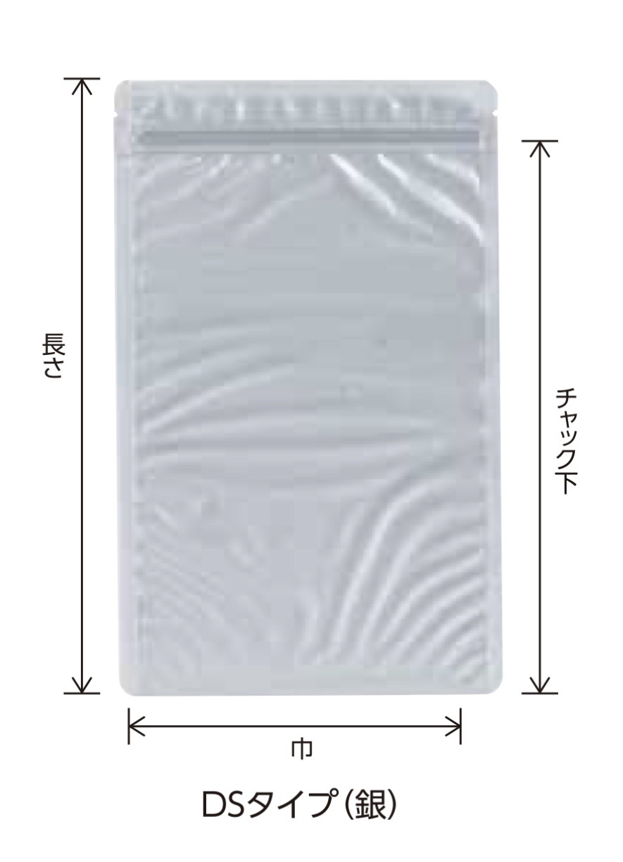 ベリーパック　チャック付三方袋　DS-1 #75 170×270（245）   袋　加工食品　印刷　その他