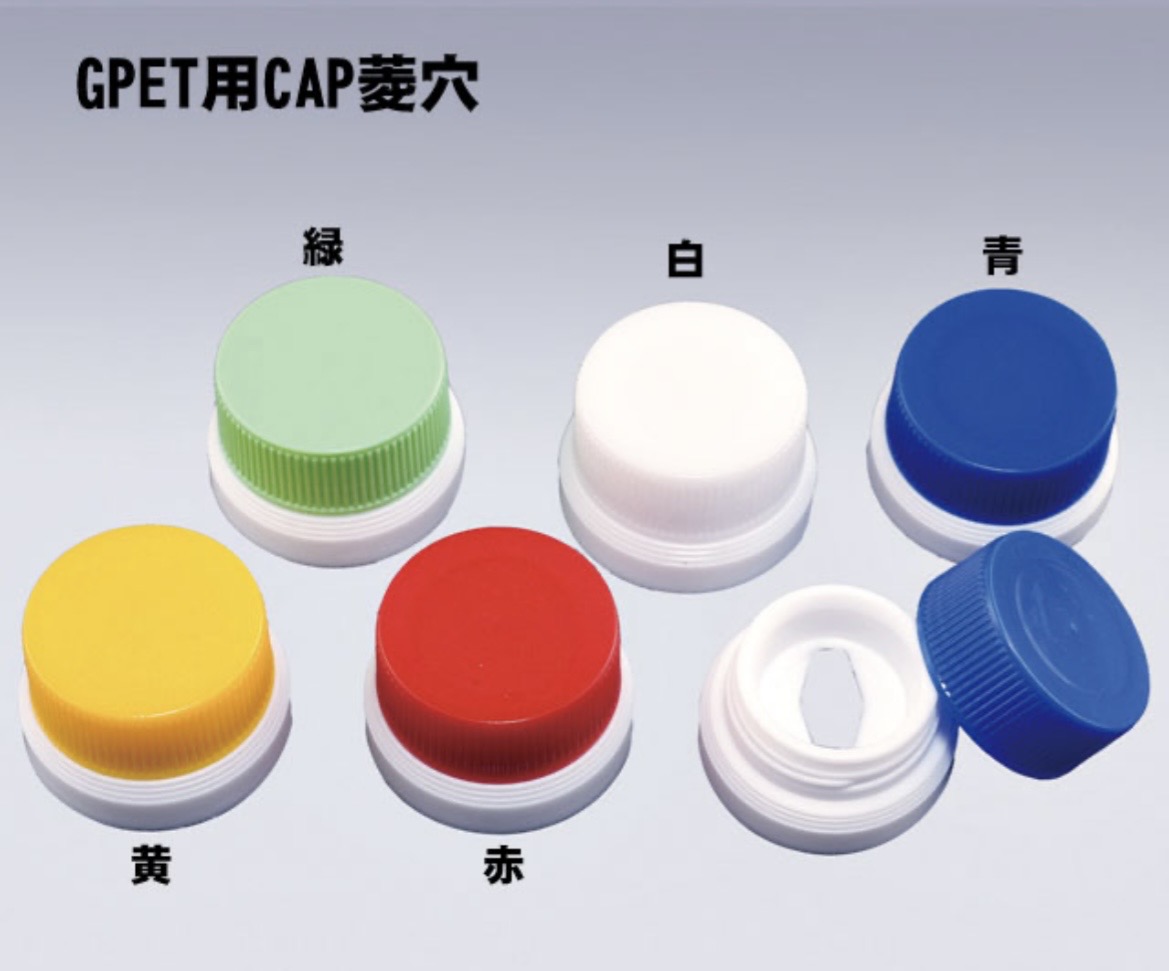 ハニー　G-PET用CAP菱穴　白/白　蓋（本体同数出荷）　容器類　キャップ・蓋